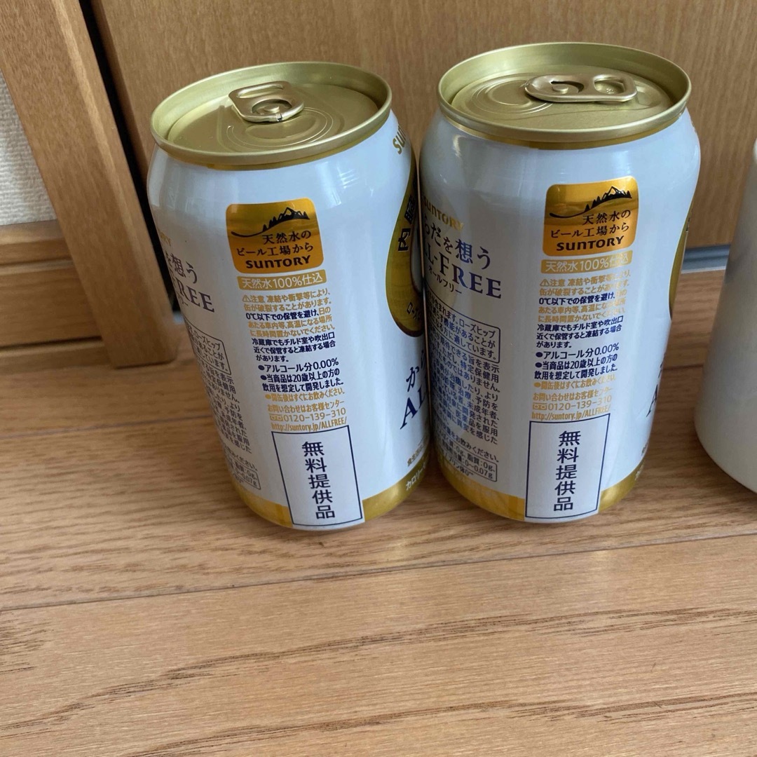 内臓脂肪を減らす　オールフリー　ノンアルコール2本　湯呑みペア2個 食品/飲料/酒の酒(ビール)の商品写真