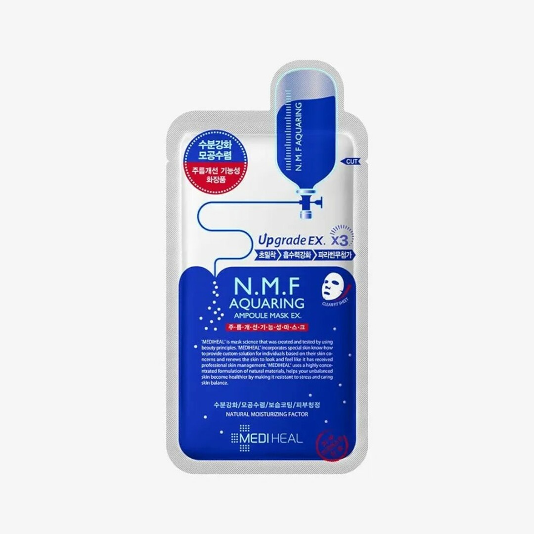 MEDIHEAL(メディヒール)のメディヒール(Mediheal) N.M.F アクアリング アンプル マスク コスメ/美容のスキンケア/基礎化粧品(パック/フェイスマスク)の商品写真