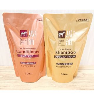 馬油シャンプー  コンディショナー各 詰替500ml(シャンプー/コンディショナーセット)