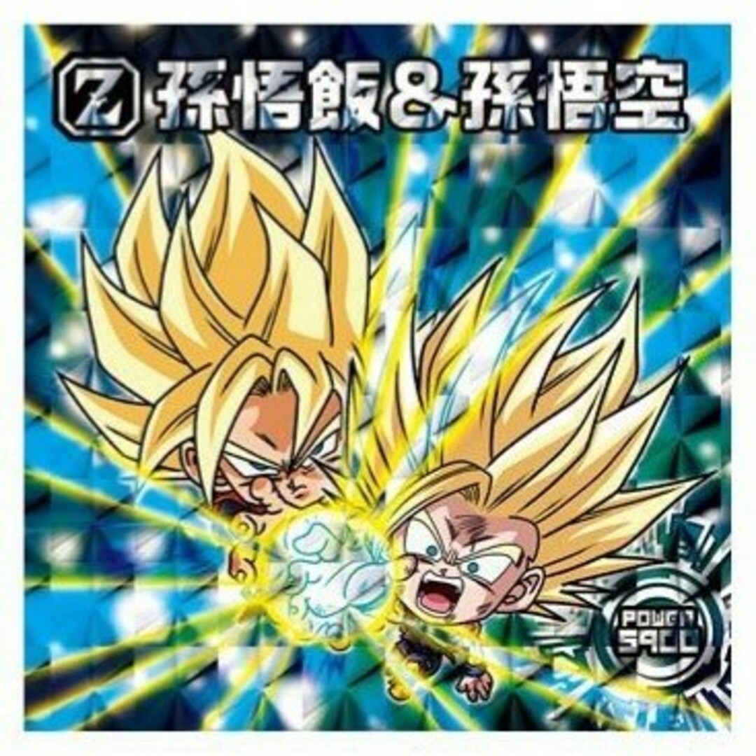 ドラゴンボール - ドラゴンボール超戦士ウエハース超 天下一の ドラゴンボール - ドラゴンボール超戦士ウエハース超 天下一の