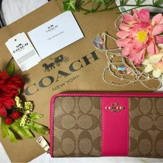 COACH コーチ ベージュ シグネチャー ビビッドピンク ストライプ(財布)