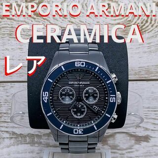 エンポリオアルマーニ(Emporio Armani)のエンポリオアルマー二　CERAMICA　ブラック　青　ARMANI　定価13万円(腕時計(アナログ))