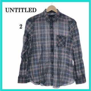 アンタイトル(UNTITLED)の美品 UNTITLED アンタイトル シャツ チェック 2 シルク 日本製(シャツ/ブラウス(長袖/七分))