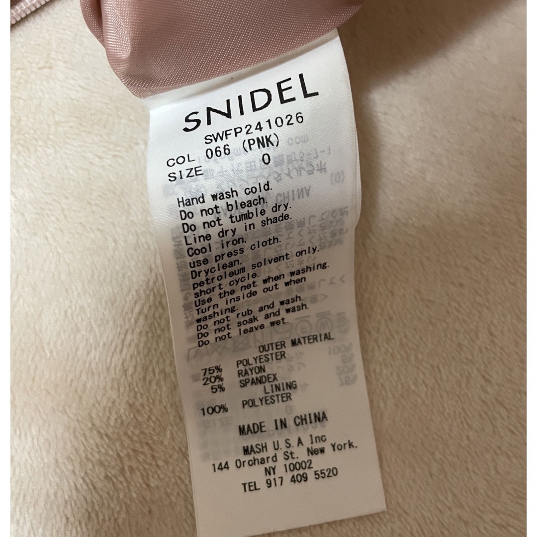 SNIDEL(スナイデル)のSNIDEL スナイデル  ピンタックマリンパンツ レディースのパンツ(カジュアルパンツ)の商品写真