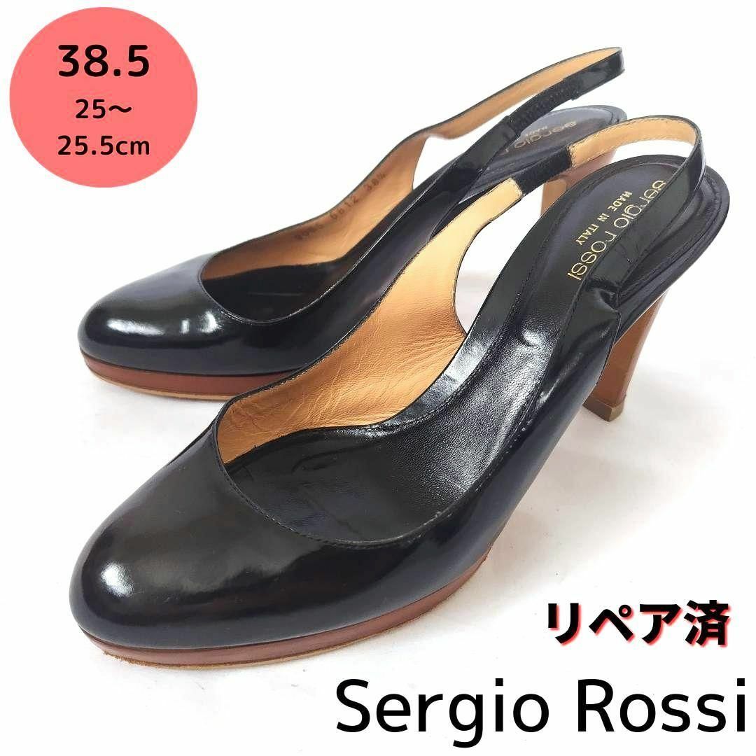 Sergio Rossi(セルジオロッシ)のモデルサイズ☆sergio rossi【セルジオロッシ】バックストラップパンプス レディースの靴/シューズ(ハイヒール/パンプス)の商品写真