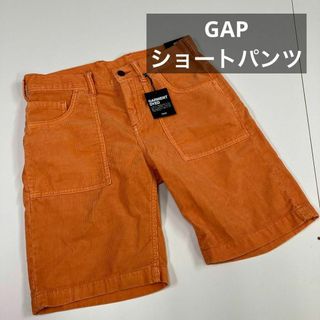 GAP - GAP ギャップ　ショートパンツ　ハーフパンツ　古着　オレンジ　XS