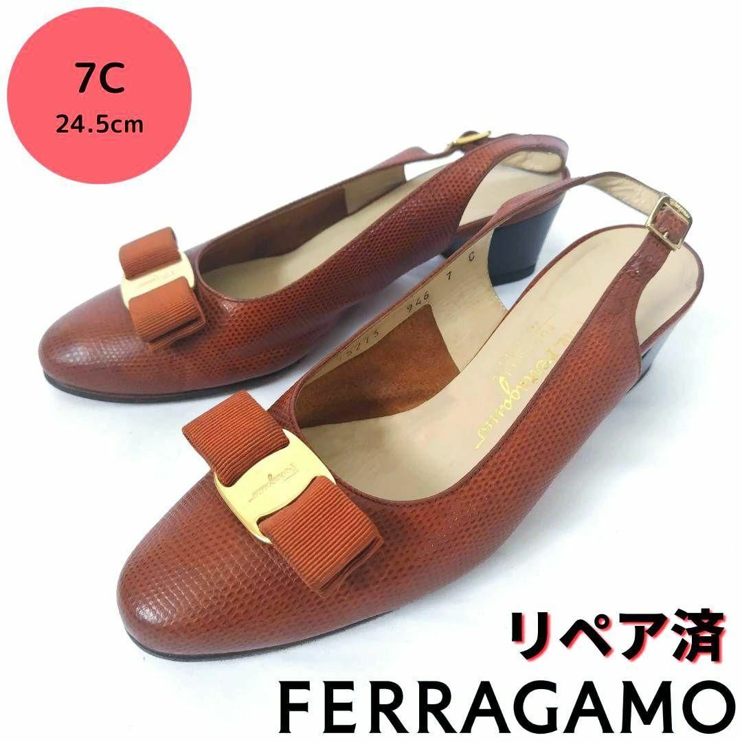 Salvatore Ferragamo(サルヴァトーレフェラガモ)のフェラガモ【Ferragamo】ヴァラ リザード型押し バックストラップパンプス レディースの靴/シューズ(ハイヒール/パンプス)の商品写真