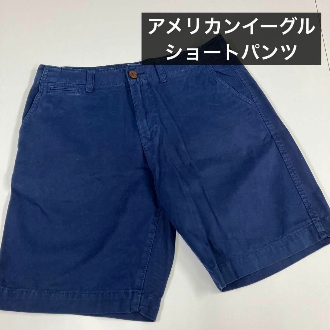 American Eagle(アメリカンイーグル)のアメリカンイーグル　ショートパンツ　ネイビー　アメカジ　古着　ハーフパンツ メンズのパンツ(ショートパンツ)の商品写真