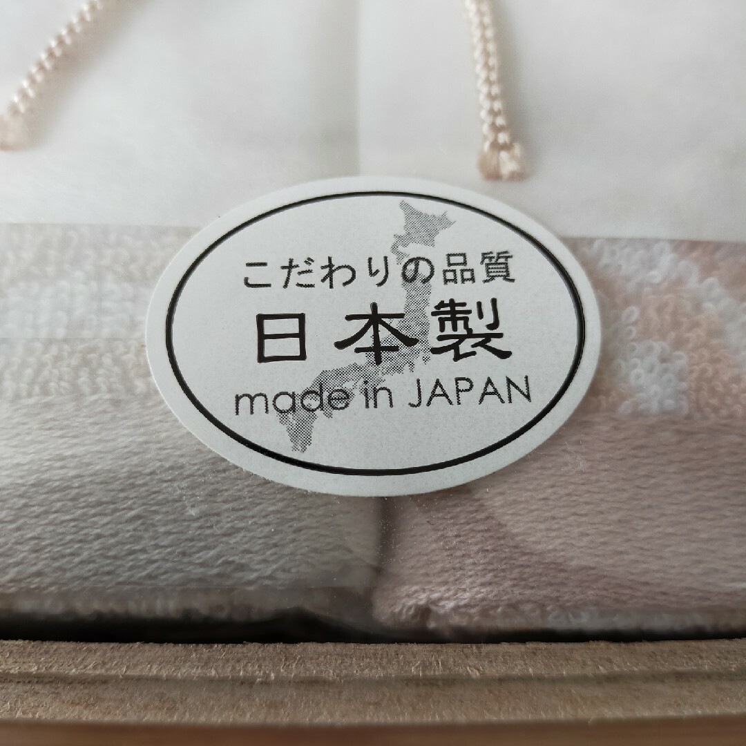 今治タオル(イマバリタオル)の【新品】今治紋織タオル　フェイスタオルセット インテリア/住まい/日用品の日用品/生活雑貨/旅行(タオル/バス用品)の商品写真