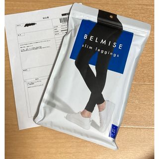 ベルミス(BELMISE)のベルミス　スリムレギンス　　Ｌ－ＬＬ 正規品(レギンス/スパッツ)