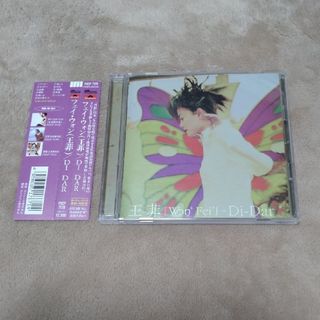 Faye Wong/フェイ・ウォン/王菲★Di-Dar★日本版★96年初版帯付き(K-POP/アジア)