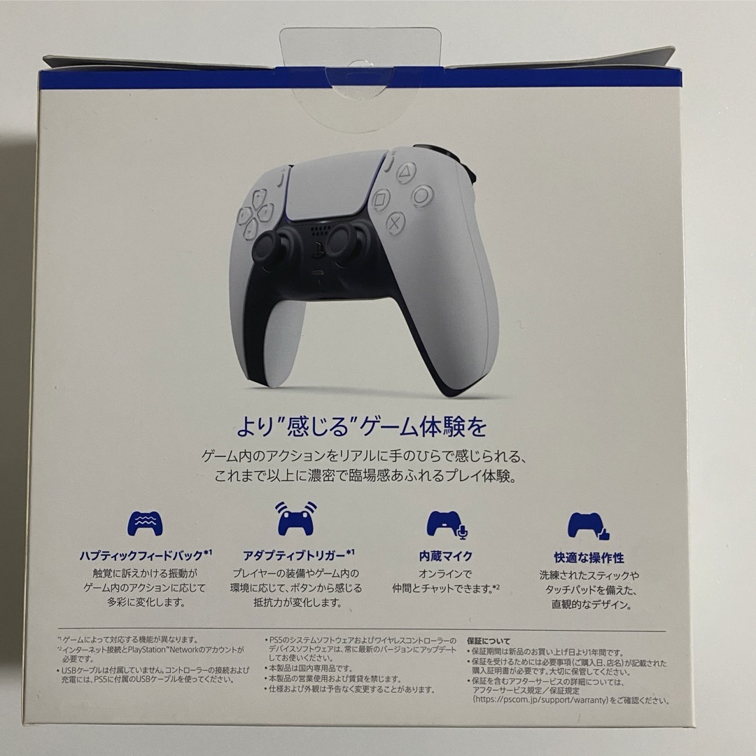 PlayStation(プレイステーション)の Dualsense CFI-ZCT1J 新品未使用　箱ダメージあり エンタメ/ホビーのゲームソフト/ゲーム機本体(その他)の商品写真