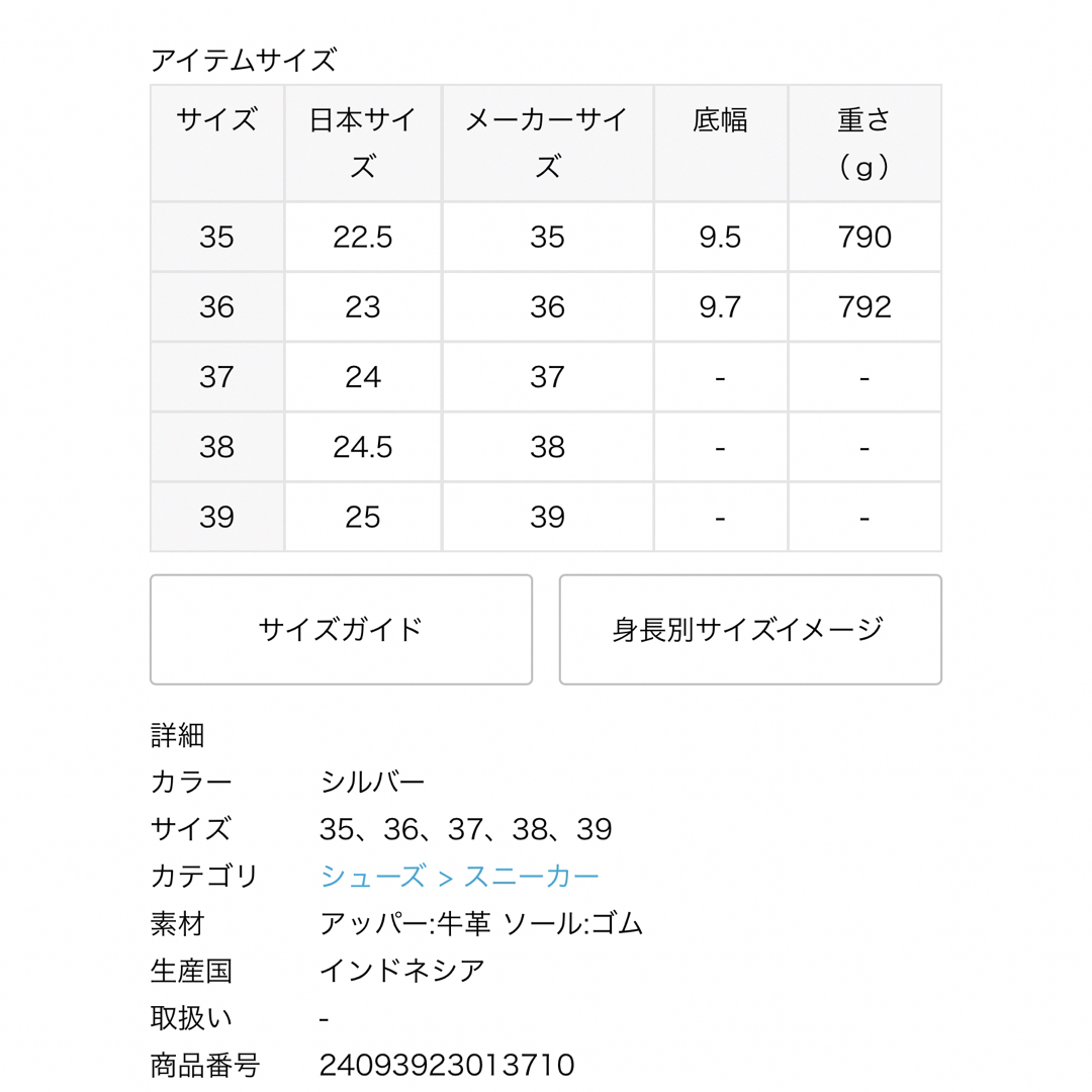 Plage(プラージュ)のオートリー　MEDALIST MID スニーカー 39 新品 レディースの靴/シューズ(スニーカー)の商品写真