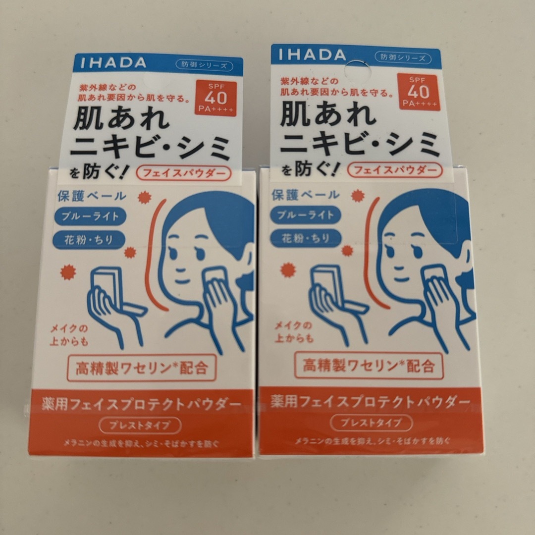 IHADA(イハダ)のイハダ 薬用フェイスプロテクトパウダー 2個 新品未開封 コスメ/美容のベースメイク/化粧品(フェイスパウダー)の商品写真