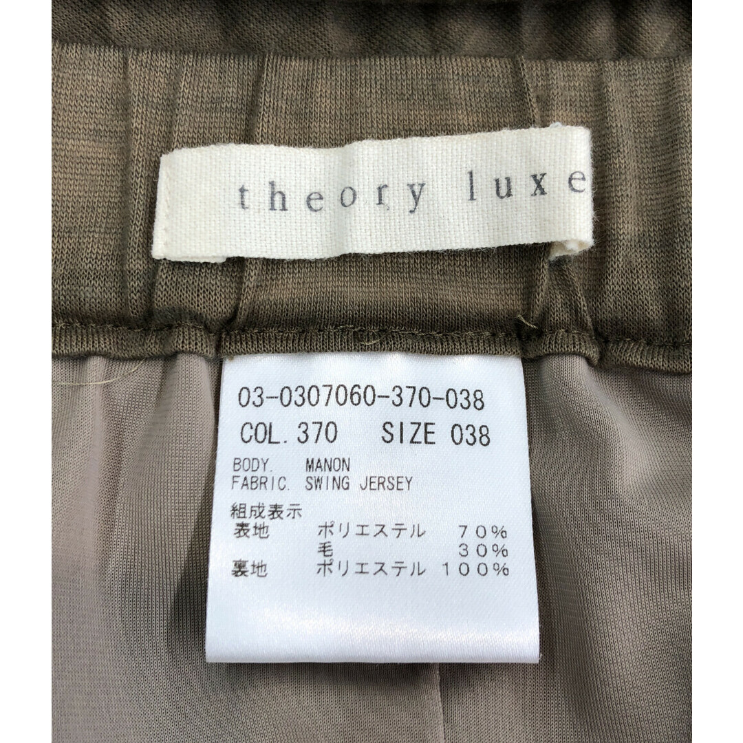 Theory luxe(セオリーリュクス)のセオリーリュクス スウィングジャージ―マノン スカート レディース 038 レディースのスカート(その他)の商品写真