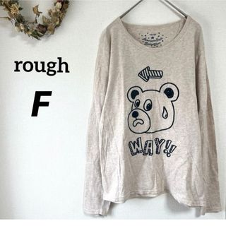 rough - rough ラフ　ロングTシャツ　ロンT くまさんロンT カットソー　綿100%