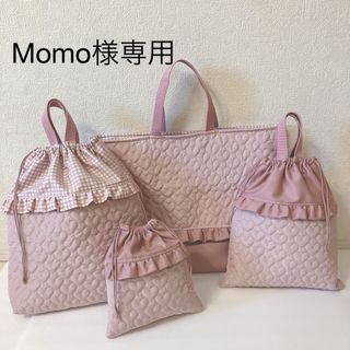 Momo様専用ページ　2/2個口　　レッスンバッグ  体操服袋(バッグ/レッスンバッグ)