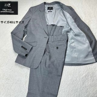 ニジュウサンク(23区)の23区✨パンツスーツセットアップ グレー ストライプ サイズ40(Lサイズ)(スーツ)