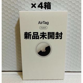 アップル(Apple)の◾️新品未開封　AirTag（4個入）×4箱(その他)