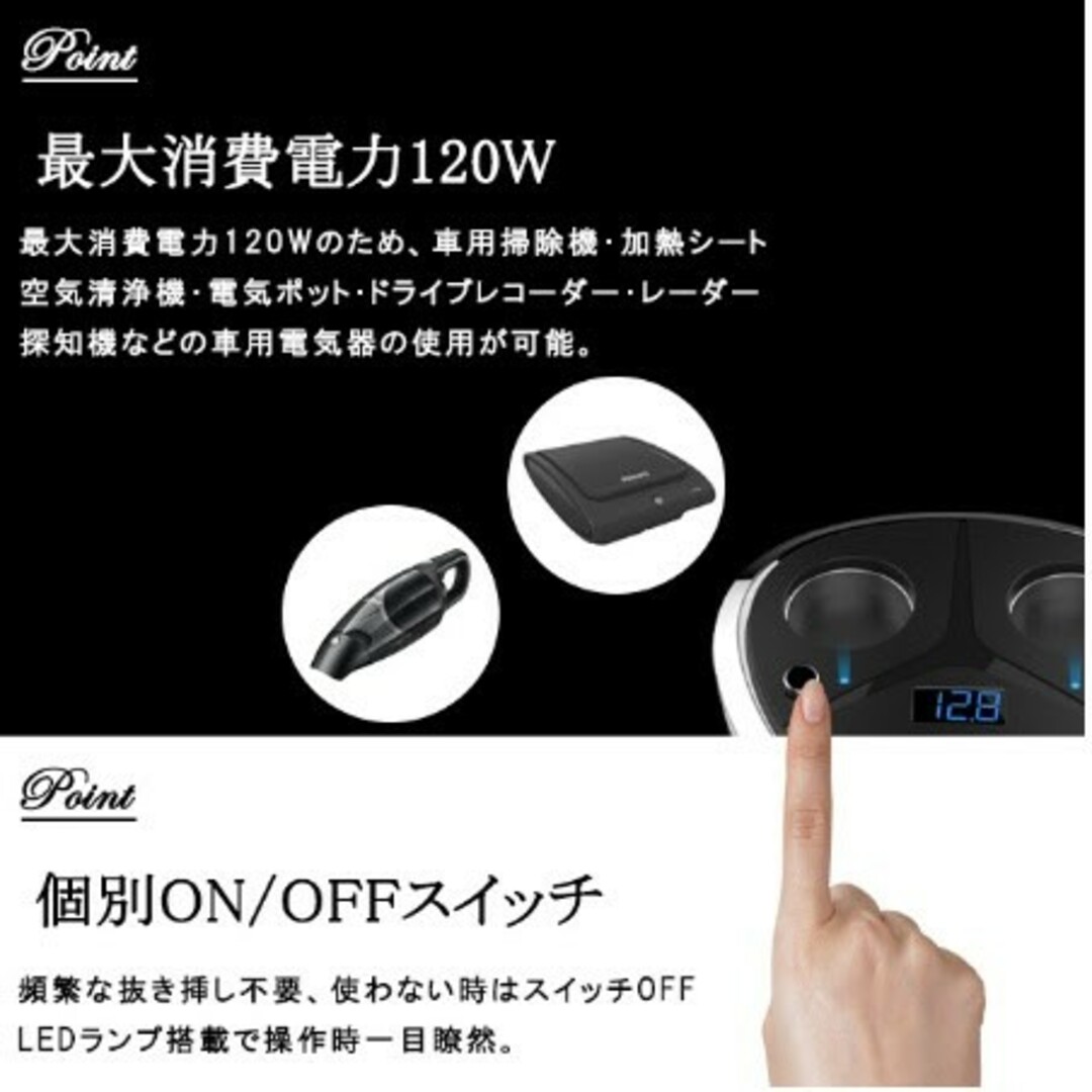 PHILIPS(フィリップス)のフィリップス シガーソケット 分配器 DLP7520N ジャンク 自動車/バイクの自動車(車内アクセサリ)の商品写真