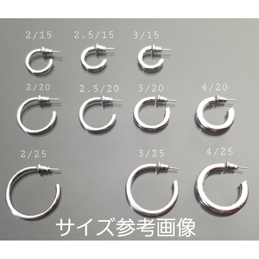 2㎜フープスタッドピアス☆シルバー【外径15㎜／1個】ステンレスピアス メンズのアクセサリー(ピアス(片耳用))の商品写真