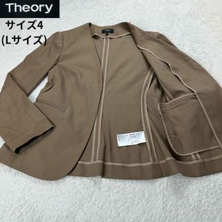 セオリー ノーカラージャケット(レディース)の通販 800点以上 | theory