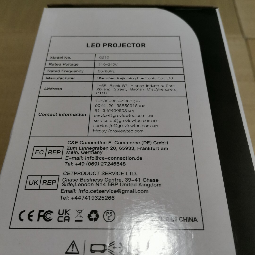 【美品】LED PROJECTOR GROVIEW G210 スマホ/家電/カメラのテレビ/映像機器(プロジェクター)の商品写真