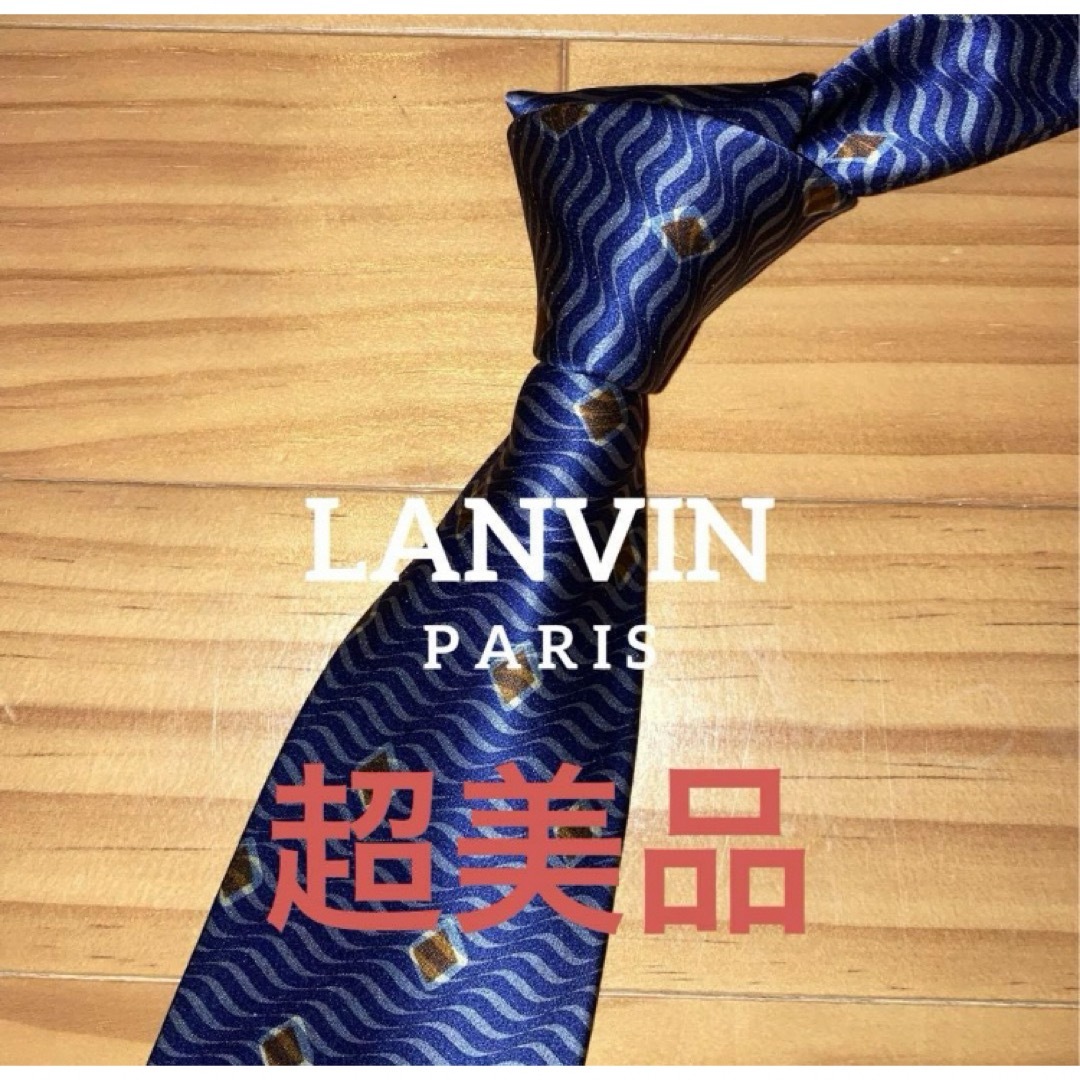 LANVIN(ランバン)の超美品　ランバン　ネイビーデザインストライプ　プリントタイ メンズのファッション小物(ネクタイ)の商品写真