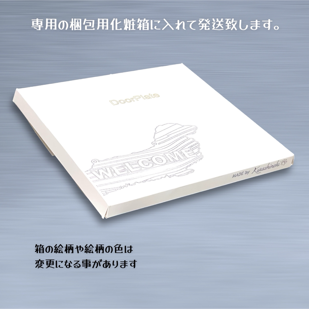 コーギー ウェルカムボード　ドアプレート　ルームサイン　木質樹脂製　RW インテリア/住まい/日用品のインテリア小物(ウェルカムボード)の商品写真