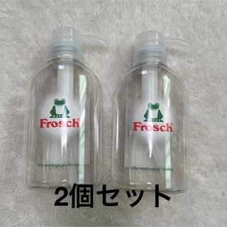 フロッシュ(Frosch)の【専用】フロッシュ詰替ボトル2個セット(収納/キッチン雑貨)