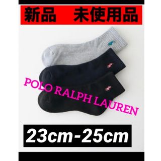 ポロラルフローレン(POLO RALPH LAUREN)の靴下 ポロPOLO RALPH LAUREN ブラック　グレー　23 24 25(ソックス)