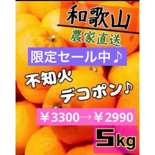 紅まどか 約10キロの通販｜ラクマ