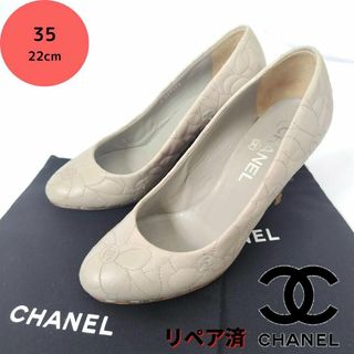 シャネル(CHANEL)の良品❤CHANEL【シャネル】カメリア＆ココマーク キルティング パンプス(ハイヒール/パンプス)