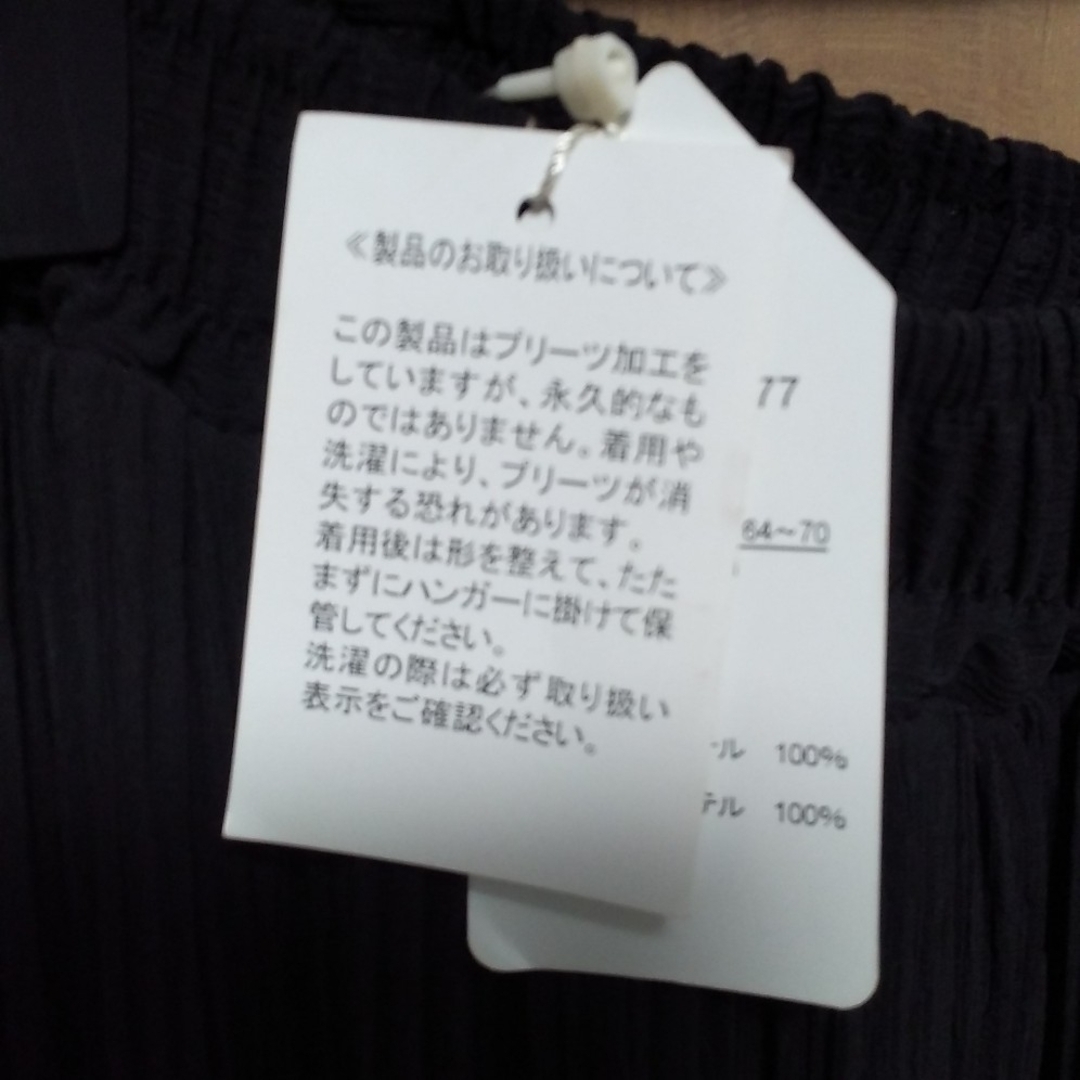 【新品タグ付】プリーツスカート 黒 Mサイズ レディースのスカート(ロングスカート)の商品写真