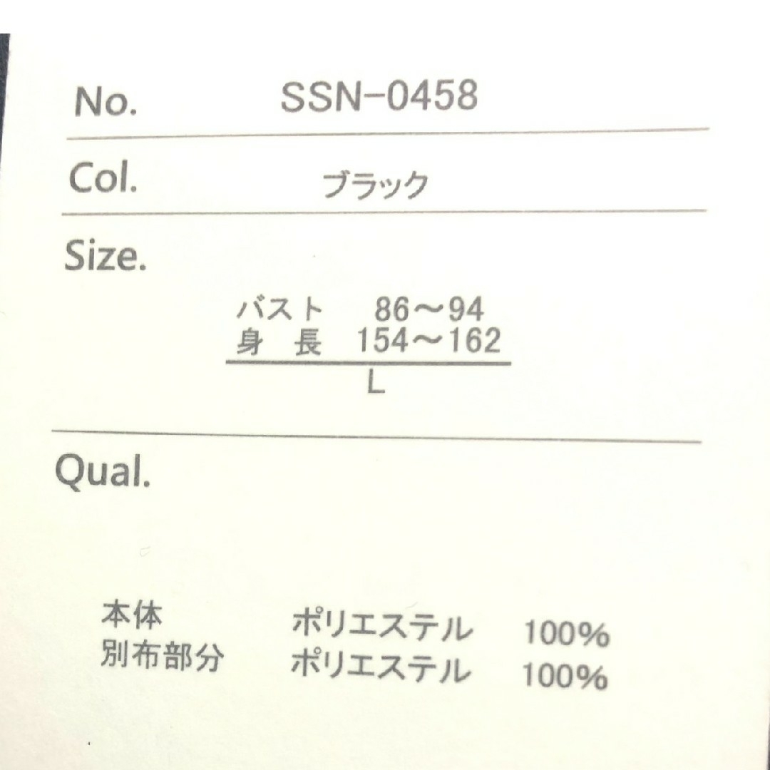 新品 リブ スクエアネックタンク タンクトップ Lサイズ 黒 カップ付き カップ レディースのトップス(タンクトップ)の商品写真