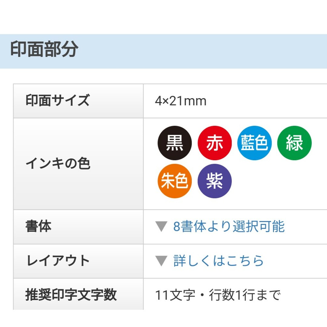 Shachihata(シャチハタ)のシャチハタ "請求済" スタンプ 科目印 インテリア/住まい/日用品の文房具(印鑑/スタンプ/朱肉)の商品写真