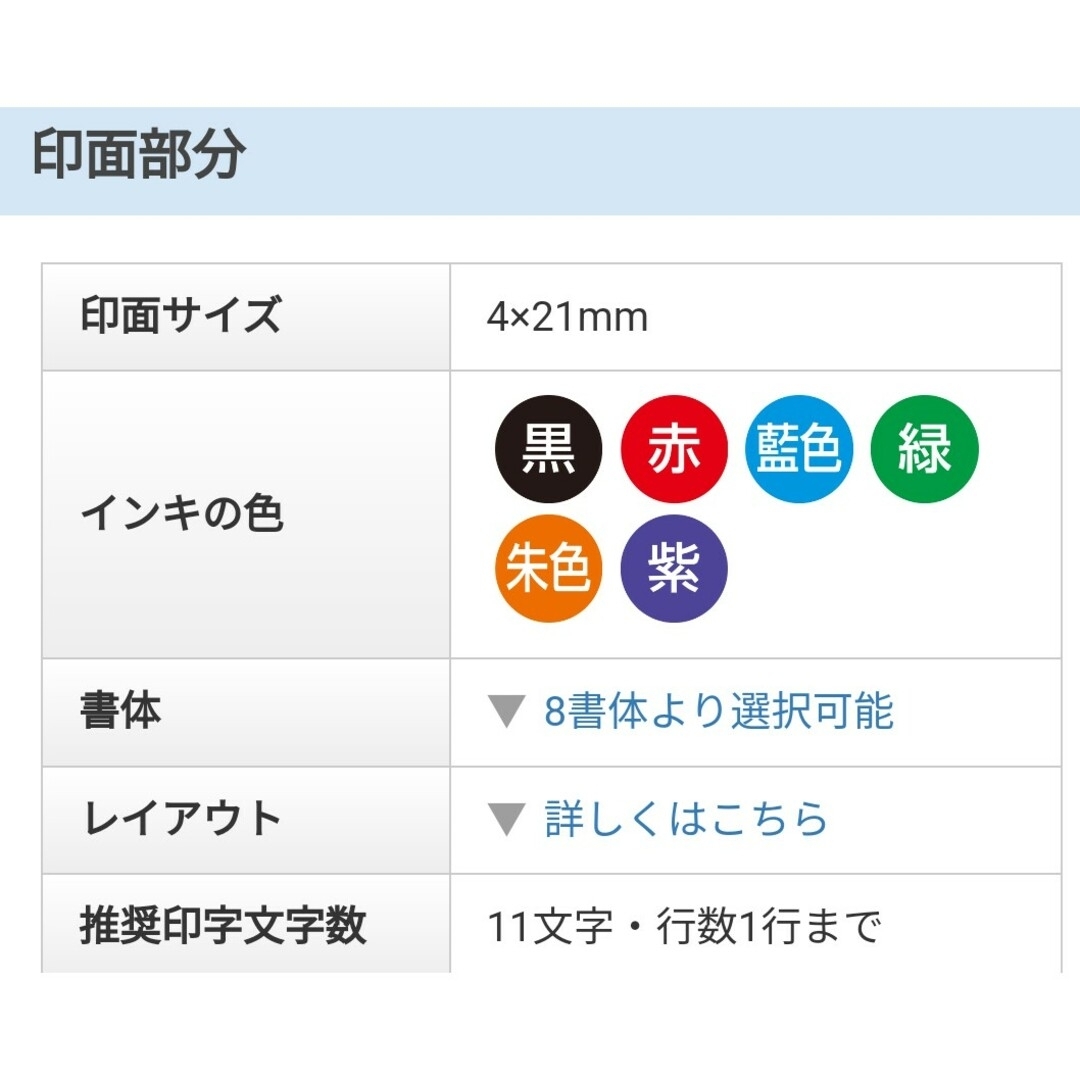 Shachihata(シャチハタ)のシャチハタ ”広告宣伝費” スタンプ  科目印 インテリア/住まい/日用品の文房具(印鑑/スタンプ/朱肉)の商品写真