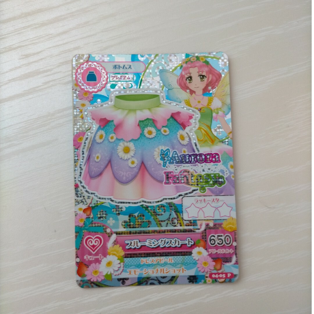 アイカツ!(アイカツ)のアイカツカード　プレミアムレア エンタメ/ホビーのアニメグッズ(カード)の商品写真