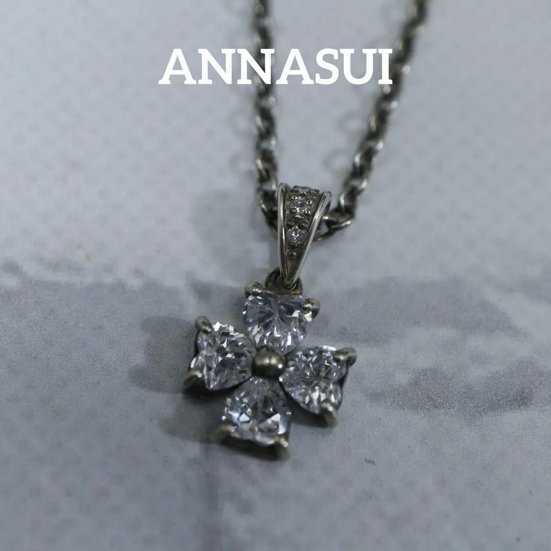 ANNA SUI(アナスイ)の【匿名配送】ANNASUI アナスイ ネックレス SV925 クローバー レディースのアクセサリー(ネックレス)の商品写真