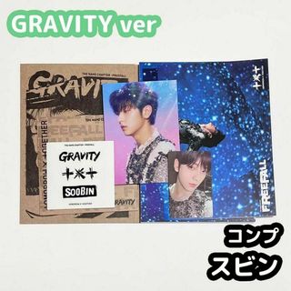 トゥモローバイトゥギャザー(TOMORROW X TOGETHER)のTXT FREEFALL GRAVITY コンプ スビン(K-POP/アジア)