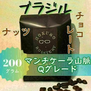 ブラジル マンチケーラ ナチュラル 200g 自家焙煎コーヒー豆(コーヒー)