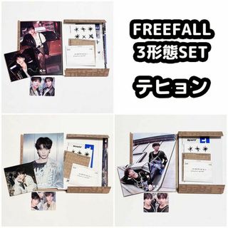 トゥモローバイトゥギャザー(TOMORROW X TOGETHER)のTXT テヒョン FREEFALL アルバム 3形態セット(K-POP/アジア)