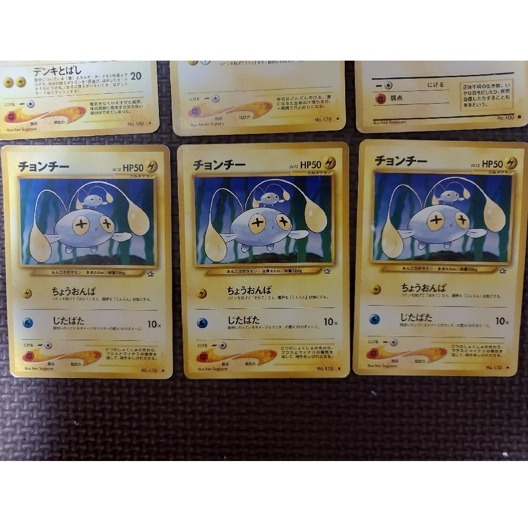 ポケカ　旧裏　電気タイプ　ポケモンカード　11枚セット エンタメ/ホビーのアニメグッズ(カード)の商品写真