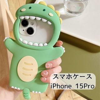 スマホケース アイフォン グリーン iphone 15pro 恐竜 怪獣 韓国(iPhoneケース)