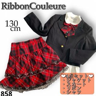 【美品】♡RibbonCouleure フォーマルスーツ　130cm 赤♡(ドレス/フォーマル)