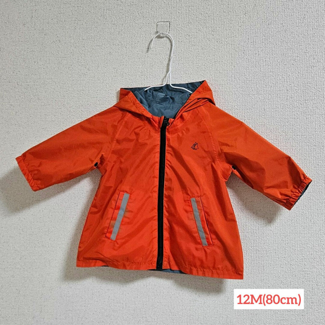 PETIT BATEAU(プチバトー)のプチバトー　リバーシブルウィンドブレーカー キッズ/ベビー/マタニティのベビー服(~85cm)(ジャケット/コート)の商品写真