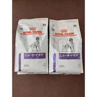 ロイヤルカナン(ROYAL CANIN)のロイヤルカナン 犬 ニュータードケア  ドライ 3kg  2袋セット(犬)