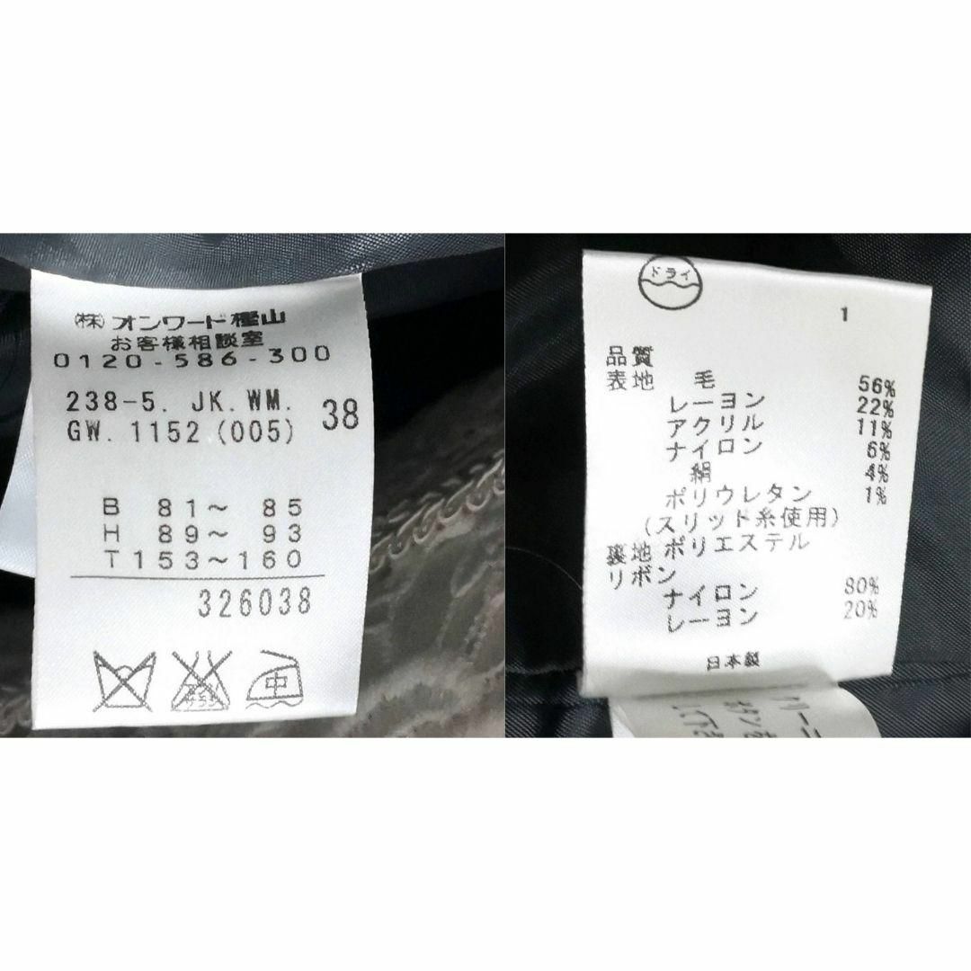 自由区(ジユウク)の極美品 M 自由区 シルク ウール ツイード スカートスーツ 上下 グレー 38 メンズのスーツ(セットアップ)の商品写真