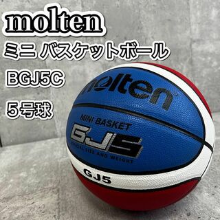 モルテン(molten)のモルテン バスケットボール BGJ5C 5号球 ミニバスケットボール用(バスケットボール)