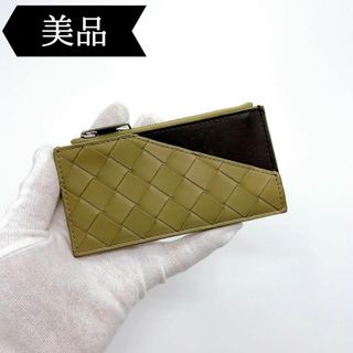 ボッテガヴェネタ(Bottega Veneta)の◇ボッテガヴェネタ◇レザー/マキシイントレチャート/フラグメントケース/ブランド(コインケース)